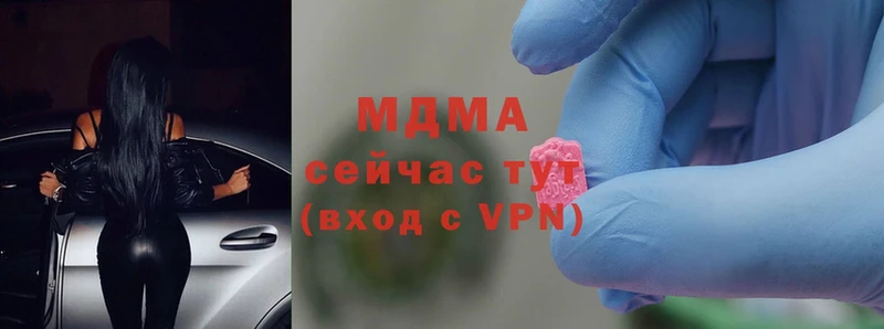 MDMA crystal  Орехово-Зуево 